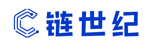 链世纪